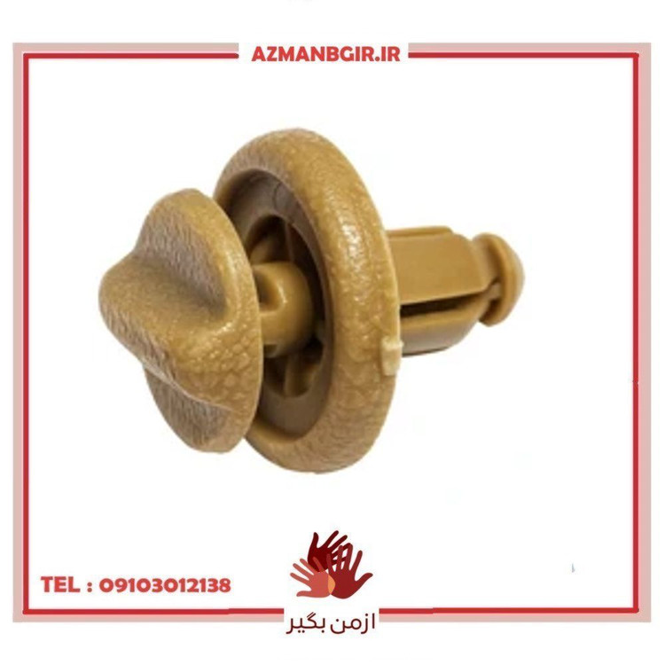 خار موکت اتاق و صندوق خودرو چیکال مدل K-119-CRM مناسب برای نیسان ماکسیما و مورانو بسته 5 عددی
