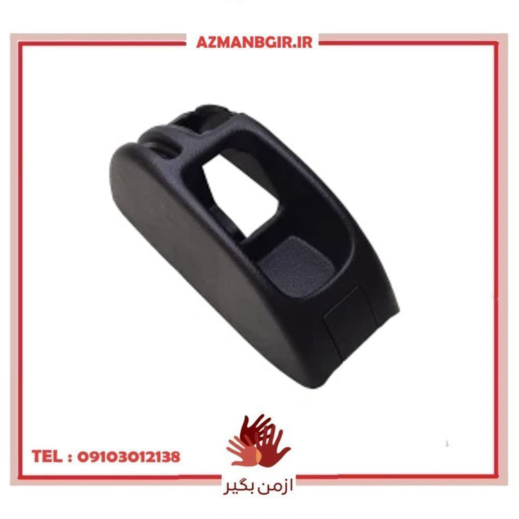 کنسول ترمز دستی خودرو چیکال مدل V-212 مناسب برای پژو 207 و 206 تیپ 5