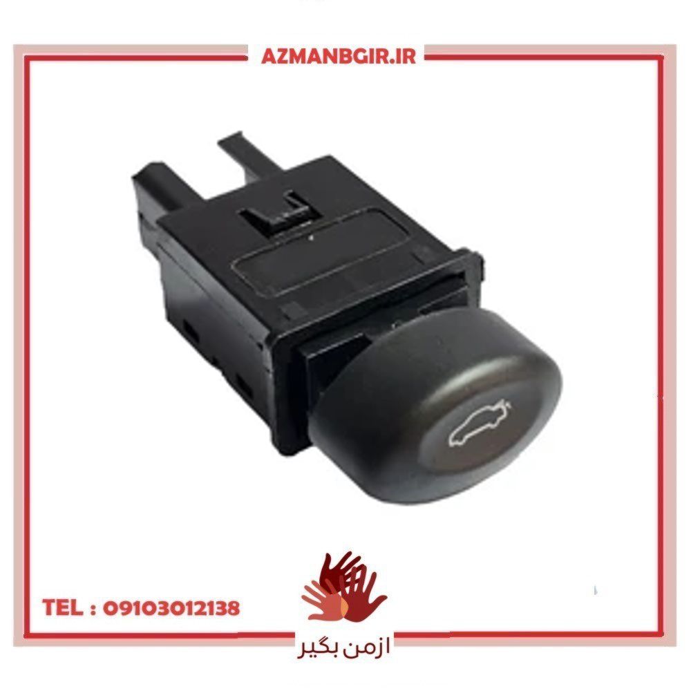 کلاید صندوق پران چیکال مدل P-1119 مناسب برای تیبا