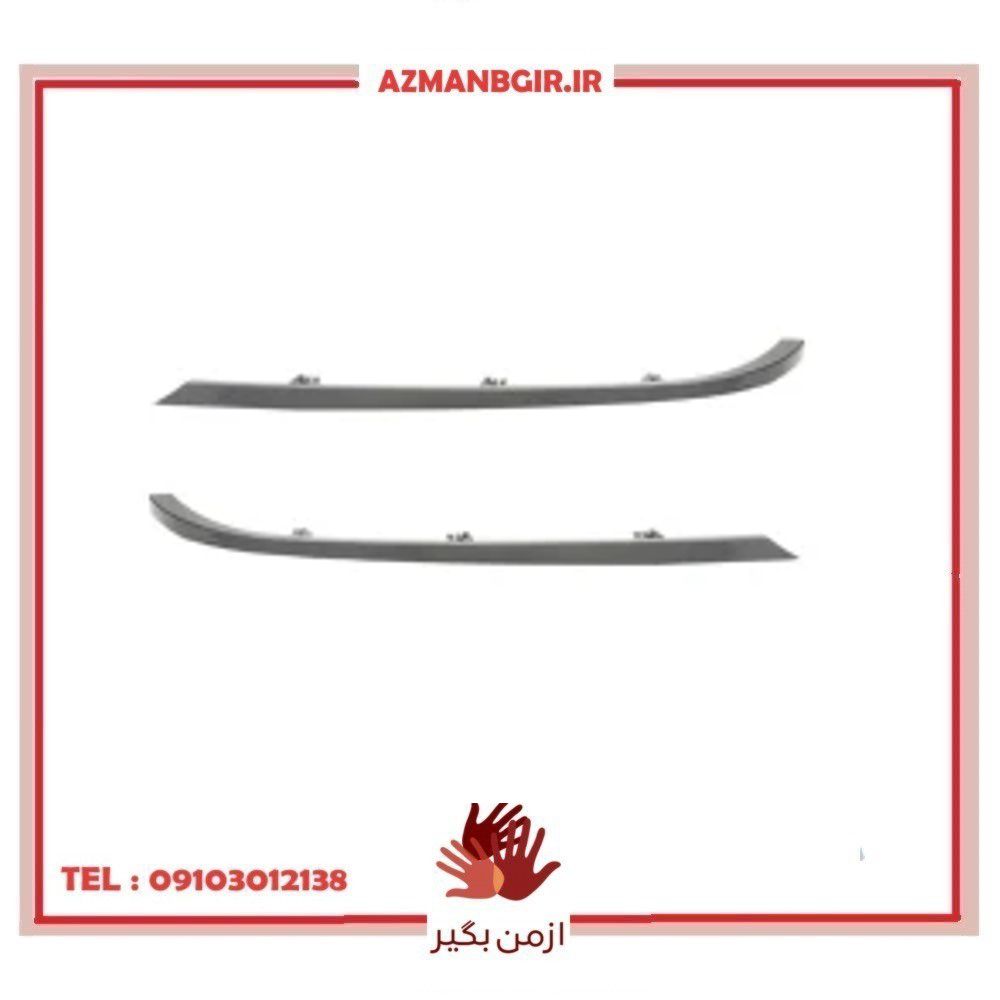 ابرویی زیر چراغ و جلو پنجره خودرو چیکال مدل V-209 مناسب برای پژو پارس و پرشیا بسته 2 عددی