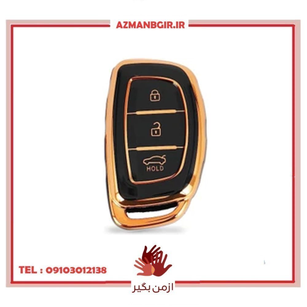 قاب ریموت و جاسوئیچی کیلس خودرو چیکال مدل P-1125 مناسب برای هیوندای سوناتا توسان و i20