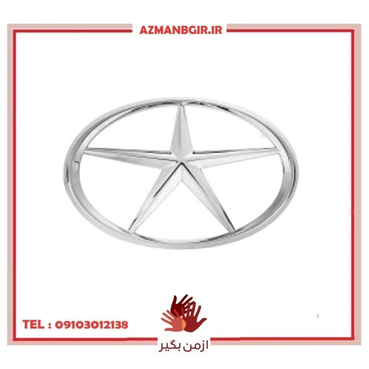 آرم جلو پنجره خودرو چیکال مدل P-2063 مناسب برای جک S3