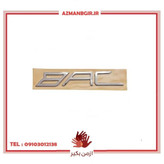 آرم عقب خودرو چیکال مدل P-462-BAC مناسب برای BAC X3 PRO