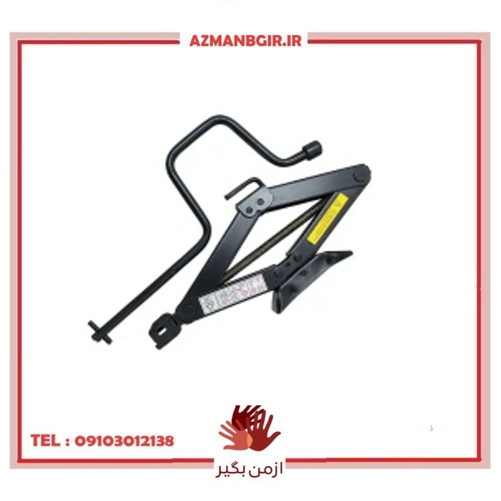 جک خودرو چیکال مدل B-38 ظرفیت 1.5 تن مناسب برای رنو L90 به همراه آچار مجموعه 2 عددی