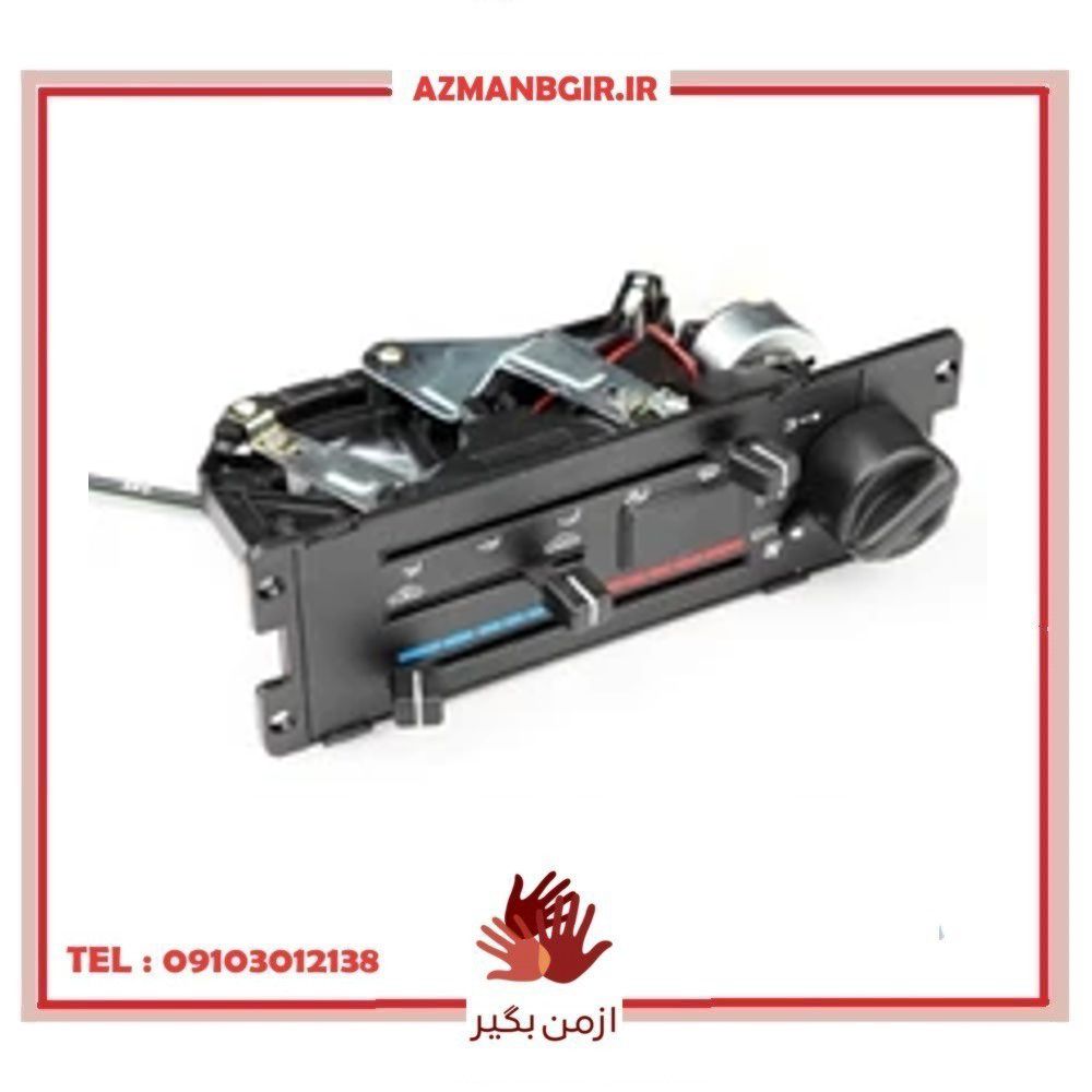 پنل کنترل بخاری و کولر خودرو چیکال مدل V-176 مناسب برای پراید صبا