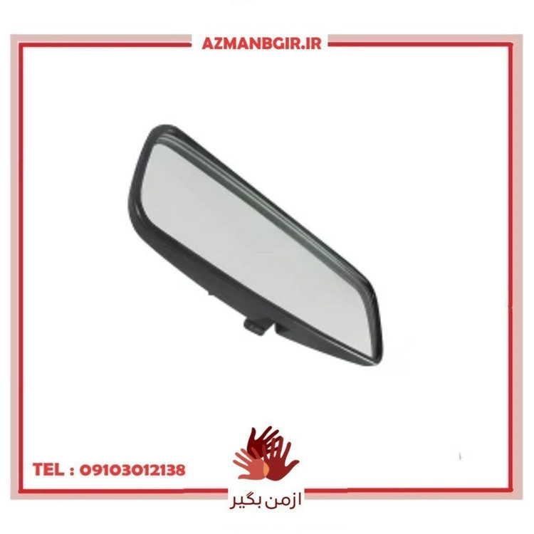 آینه وسط خودرو چیکال مدل P-2054 مناسب برای پراید