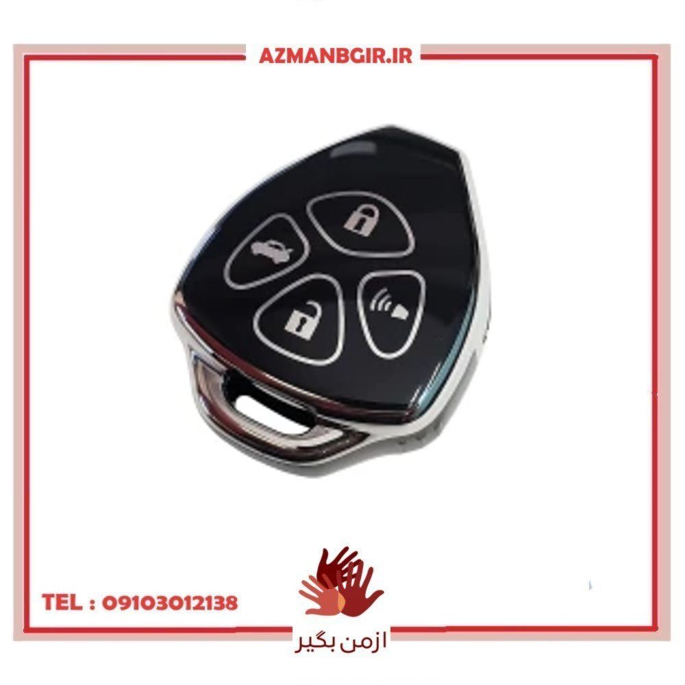 قاب ریموت و جاسوئیچی خودرو چیکال مدل K-802 مناسب برای تویوتا یاریس و کمری