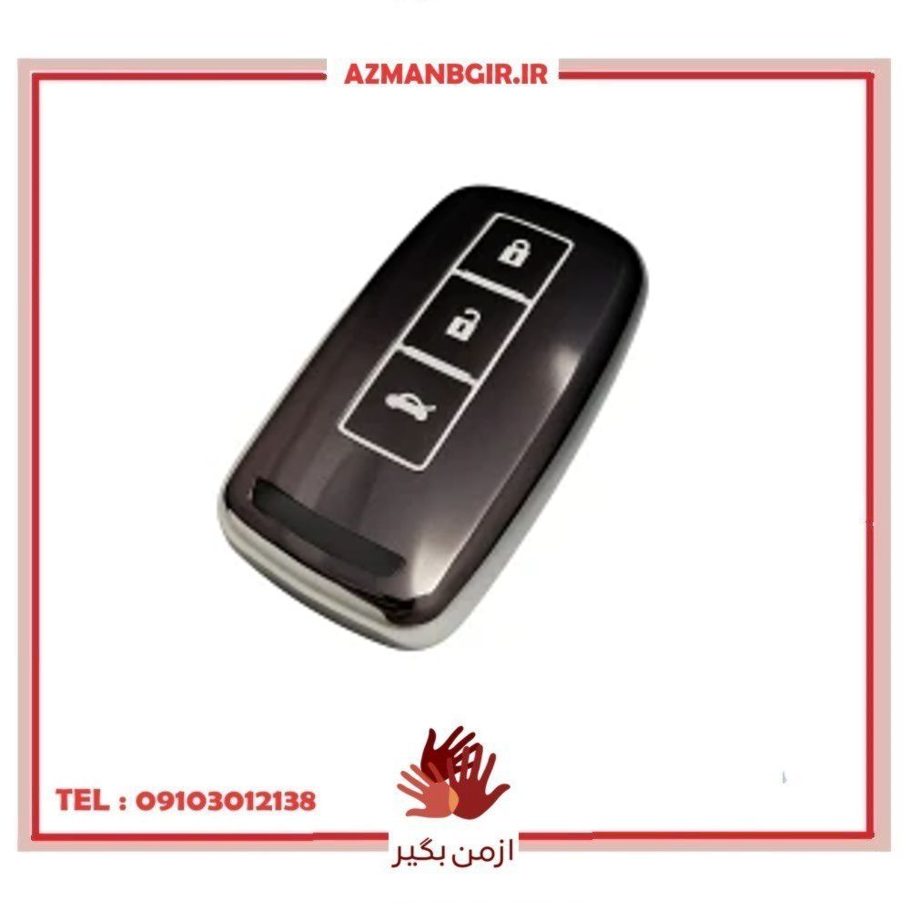 قاب ریموت و جاسوئیچی خودرو چیکال مدل P-1044 مناسب برای هایما