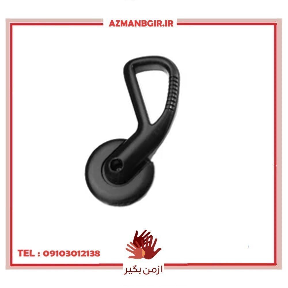 دستگیره پشتی صندلی چپ خودرو چیکال مدل P-2060 مناسب برای پژو 206
