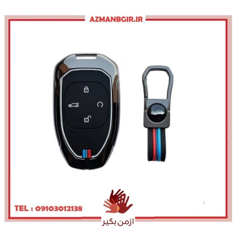 کاور ریموت و سوئیچ خودرو چیکال مدل P-1055 مناسب برای گک GAC