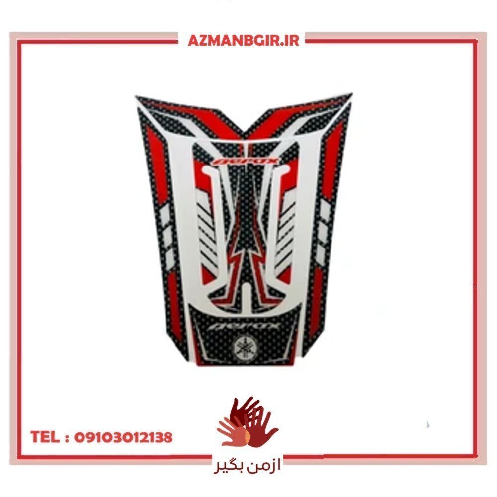 برچسب داشبورد موتور سیکلت وارون مدل W-49-RD-CARBON مناسب برای یاماها آیروکس بسته 5 عددی