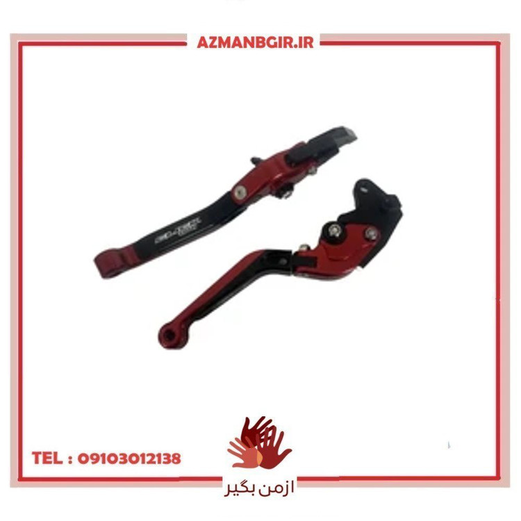 کتی کلاچ و ترمز موتور سیکلت وارون مدل تاشو کد RD بسته 2 عددی