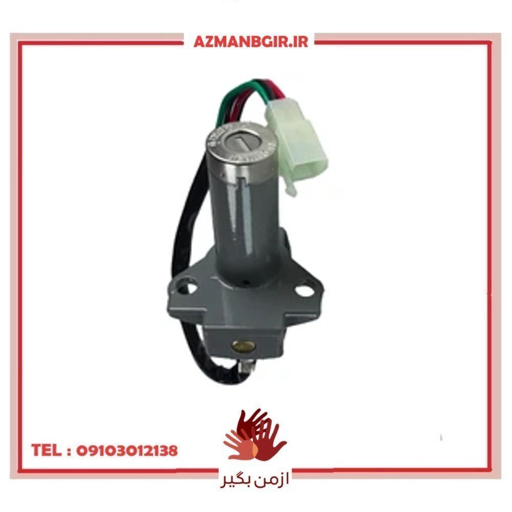 سوئیچ کامل موتور سیکلت وارون مدل A-149 مناسب برای هوندا CGL