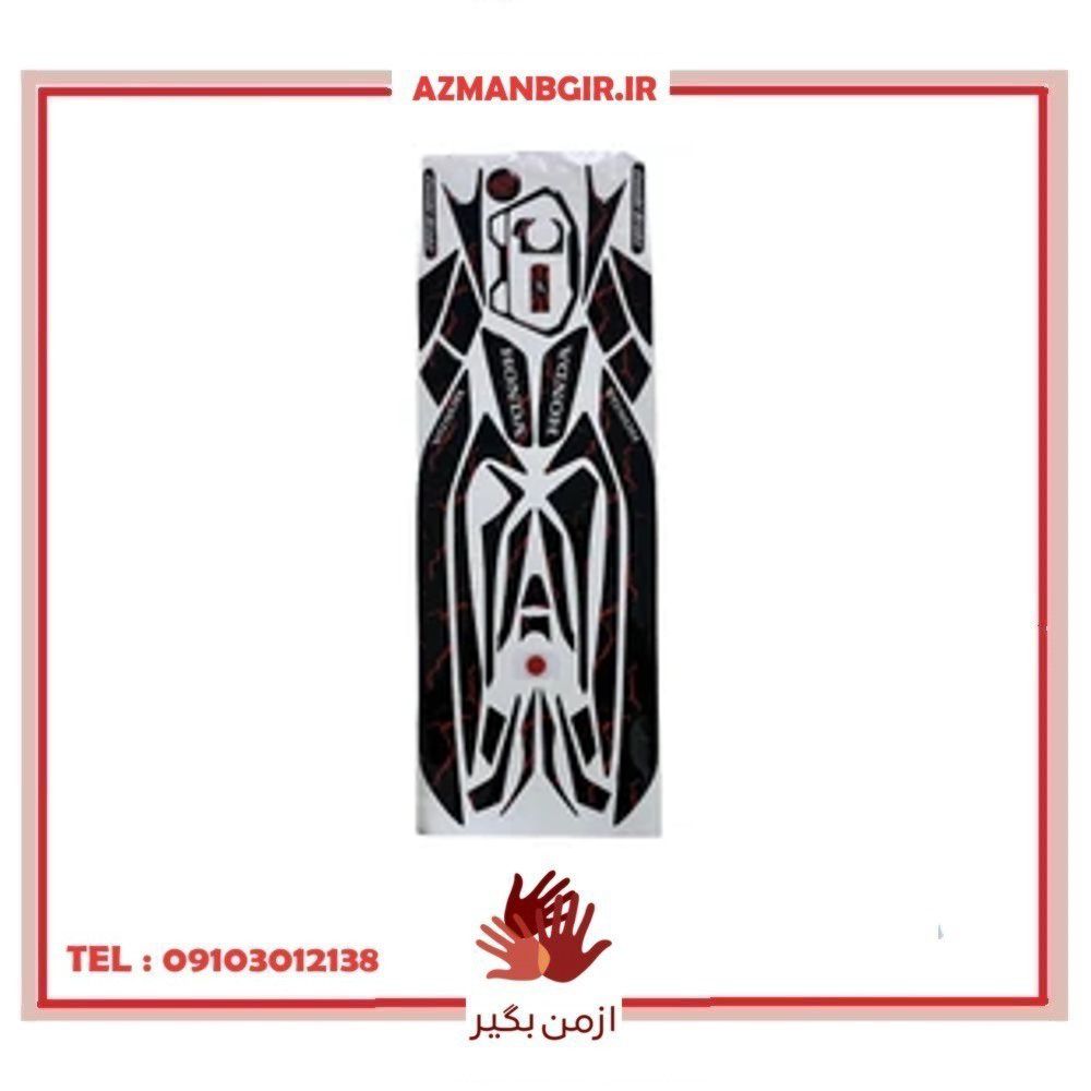 برچسب بدنه موتور سیکلت وارون مدل B-10-BLK-RD مناسب برای هوندا کلیک 150 بسته 33 عددی
