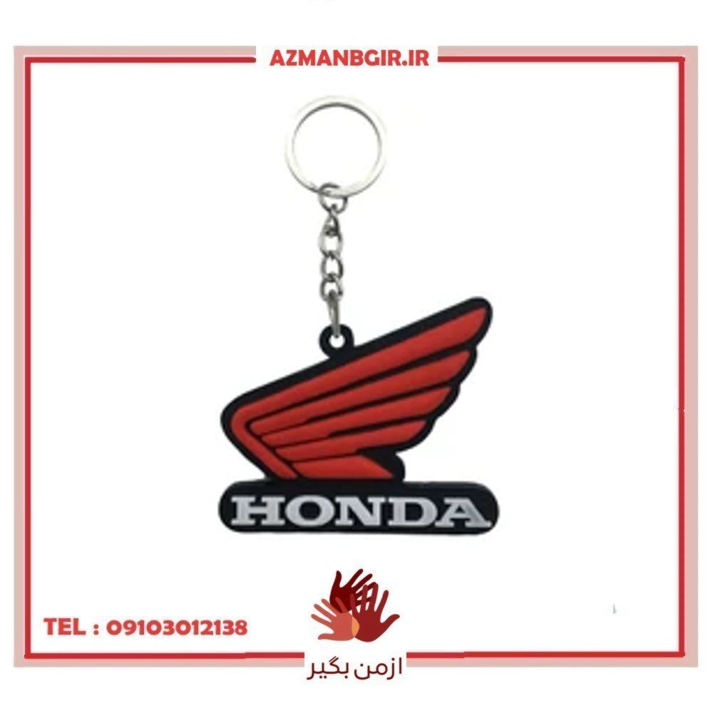 جاسوئیچی‌ موتورسیکلت وارون مدل بال هوندا کد A-63