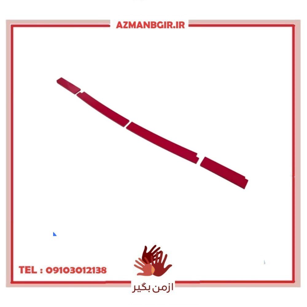 رد لاین و کاور داشبورد خودرو چیکال مدل P-885 مناسب برای پژو پارس/پژو ۴۰۵ بسته 4 عددی