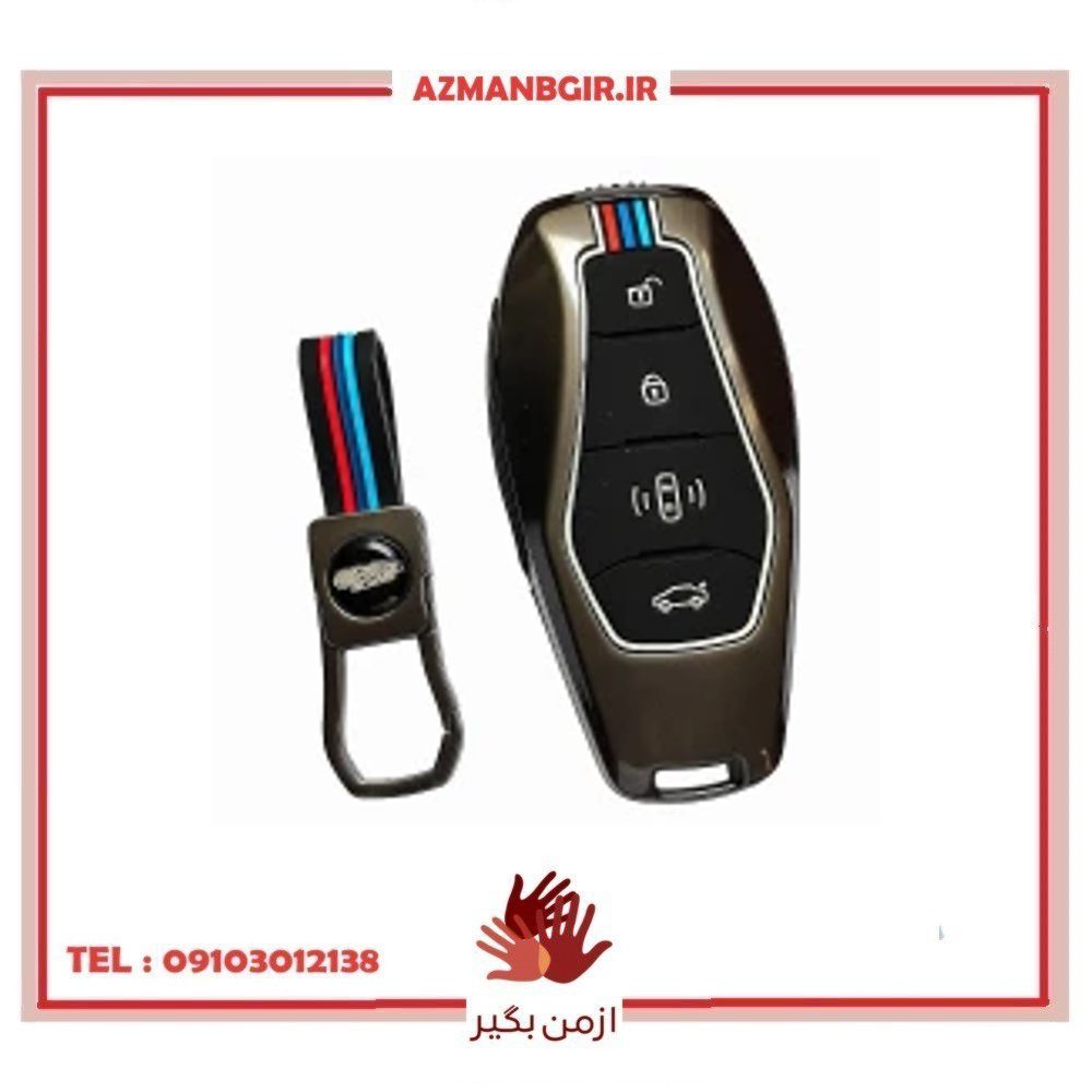قاب ریموت و جاسوئیچی خودرو چیکال مدل P-1052 مناسب برای هونگ چی