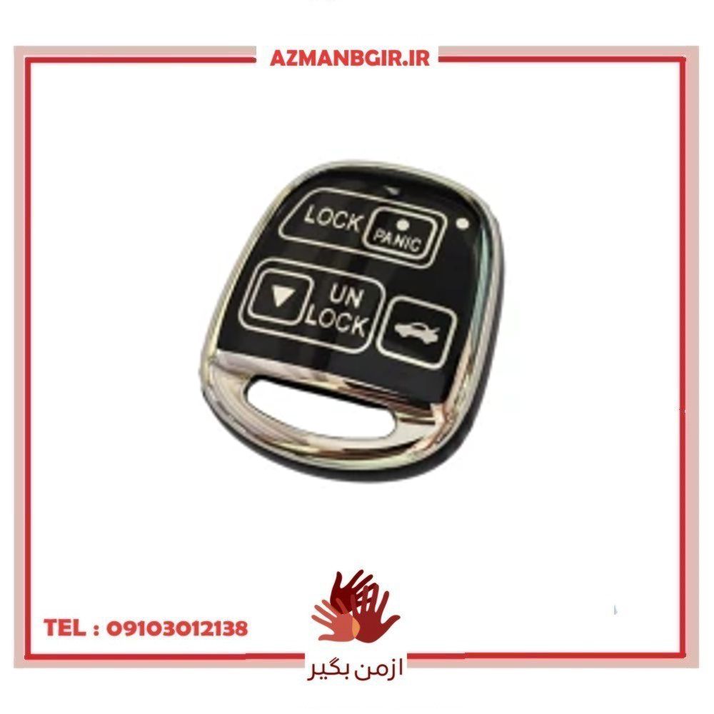 قاب ریموت و جاسوئیچی خودرو چیکال مدل K-804 مناسب برای تویوتا هایلوکس