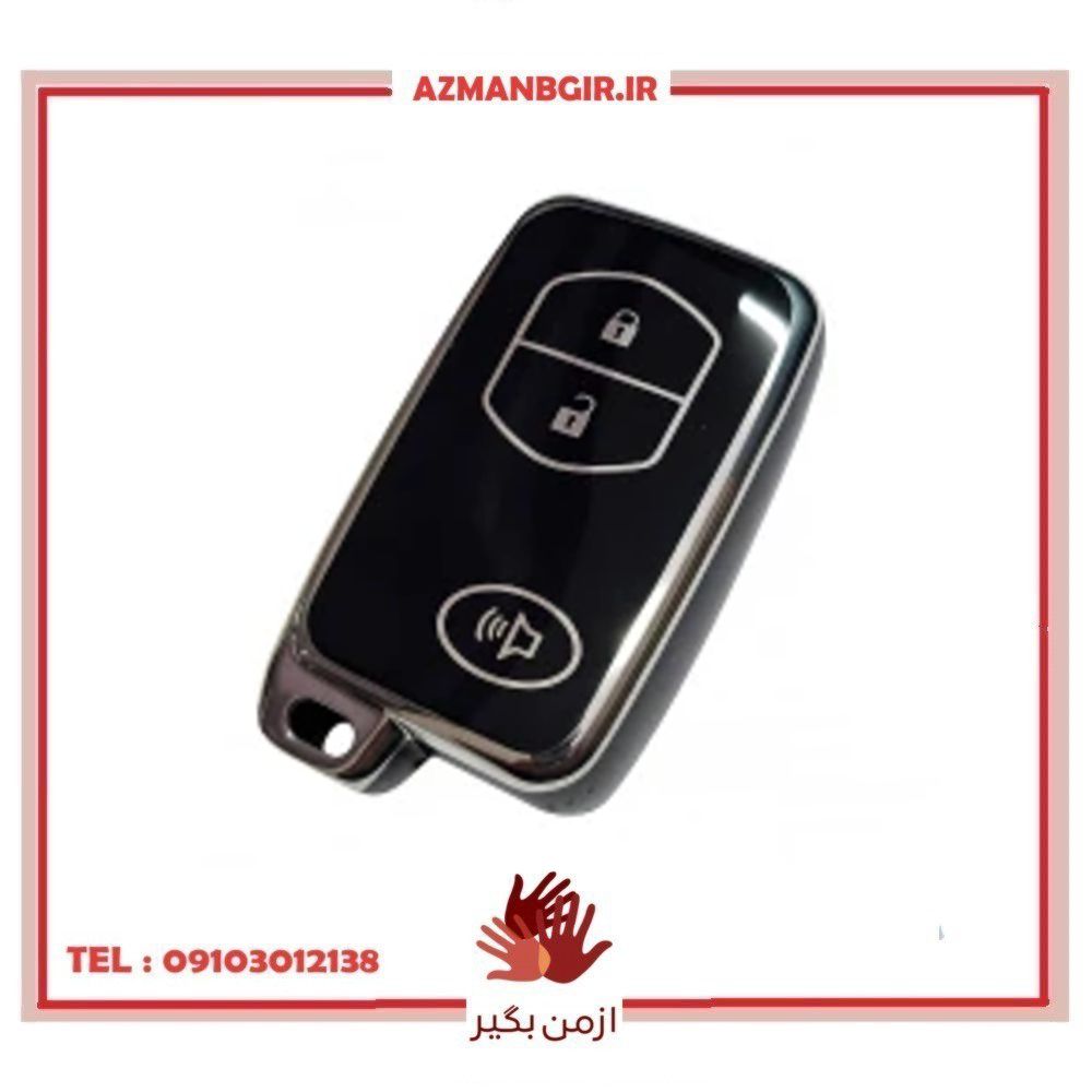 قاب ریموت و جاسوئیچی خودرو چیکال مدل K-806 مناسب برای تویوتا کمری و آریون