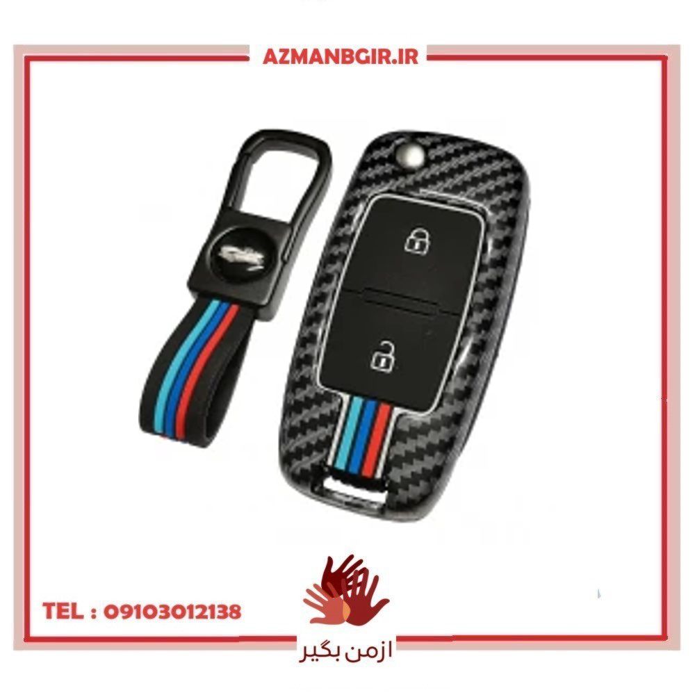 قاب ریموت و جاسوئیچی خودرو چیکال کربن مدل P-756 مناسب برای پژو 405 و پارس