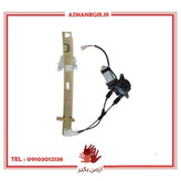 مجموعه شیشه بالابر در جلو راست چیکال مدل V-154 مناسب برای پراید