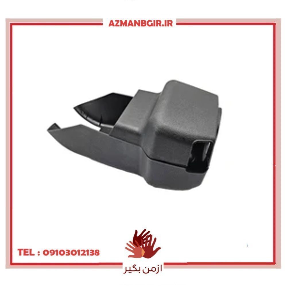 قاب فرمان چیکال مدل V-171 مناسب برای ساینا و کوییک