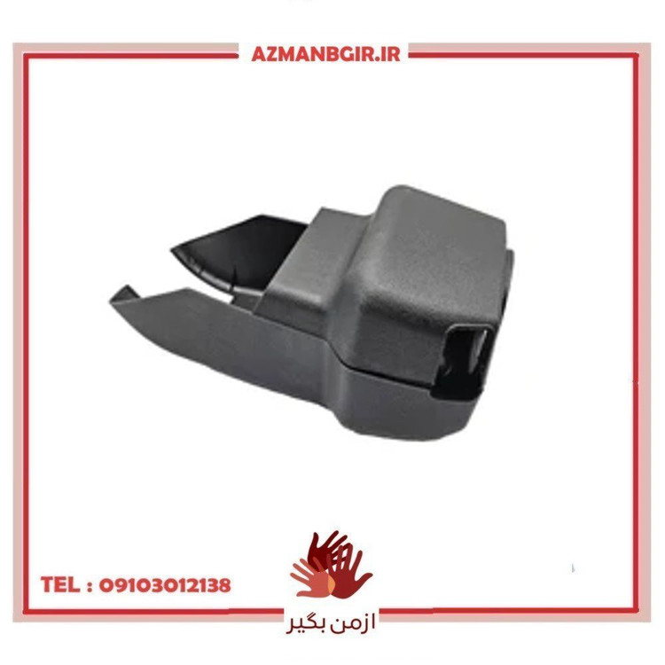 قاب فرمان چیکال مدل V-171 مناسب برای ساینا و کوییک