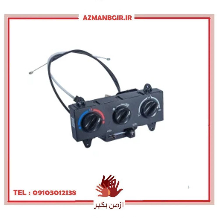 پنل کنترل بخاری و کولر خودرو چیکال مدل V-178 مناسب برای پراید 131 و 132