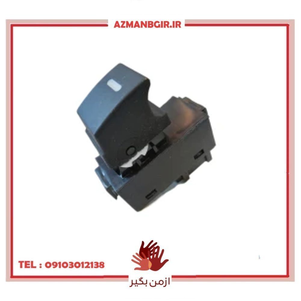 کلید شیشه بالابر در جلو راست و عقب چیکال مدل P-1066 مناسب برای شاهین