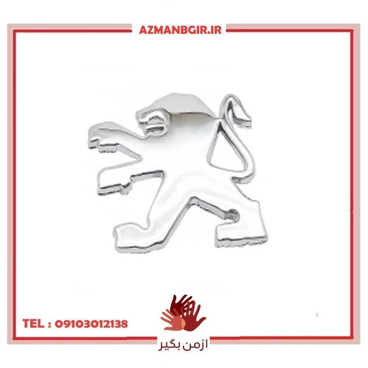آرم وسط غربیلک فرمان چیکال مدل K-632 مناسب برای پژو 206