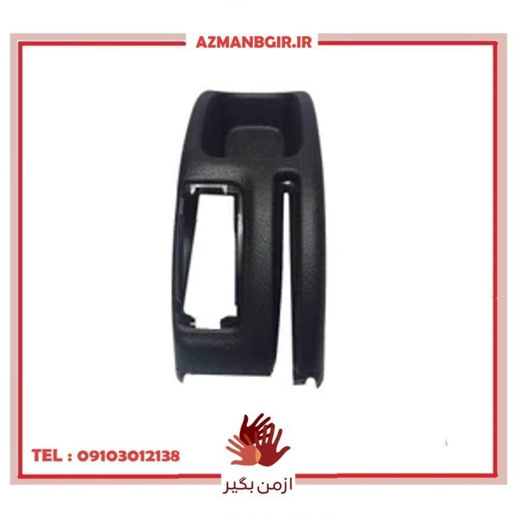 کنسول ترمز دستی چیکال مدل CH مناسب برای پژو 206 تیپ 2