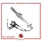 مجموعه شیشه بالابر در جلو چپ چیکال مدل V-156 مناسب برای ساینا