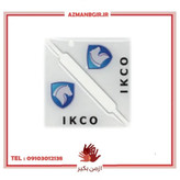 ضربه گیر پایین در خودرو چیکال مدل K-532 بسته 2 عددی