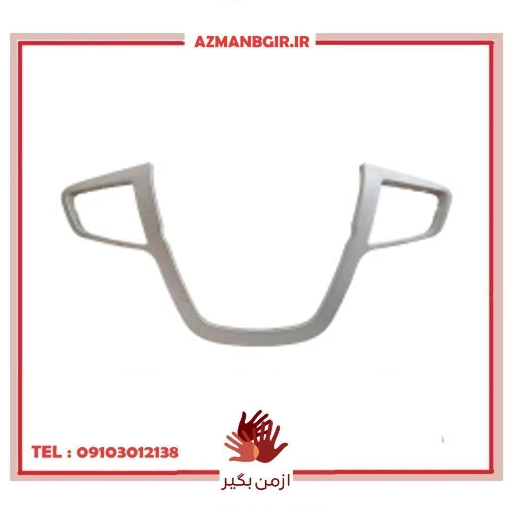 زه غربیلک فرمان چیکال مدل P-2084 مناسب برای دنا و دنا پلاس و سمند سورن پلاس