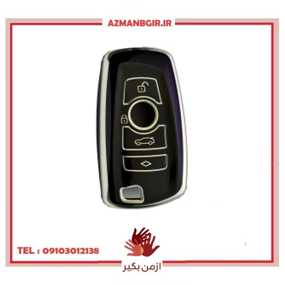 کاور ریموت و سوئیچ خودرو وارون مدل P-595-LUX مناسب برای کوئیک اتومات