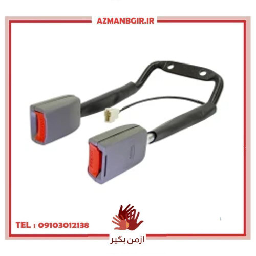 قفل کمربند خودرو چیکال مدل V-151-U مناسب برای پراید