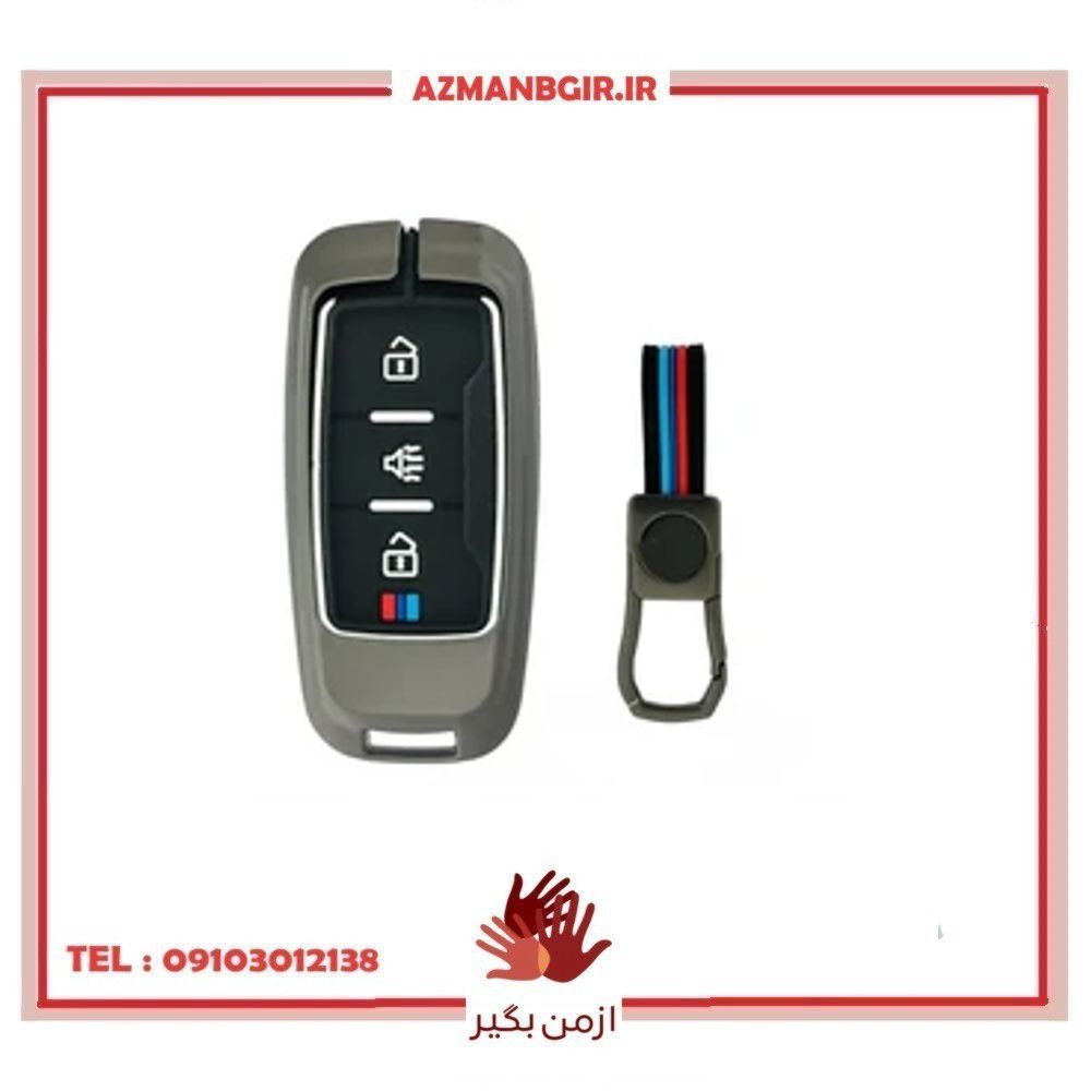 قاب ریموت و جاسوئیچی خودرو چیکال مدل P-1092 مناسب برای فیدیلیتی