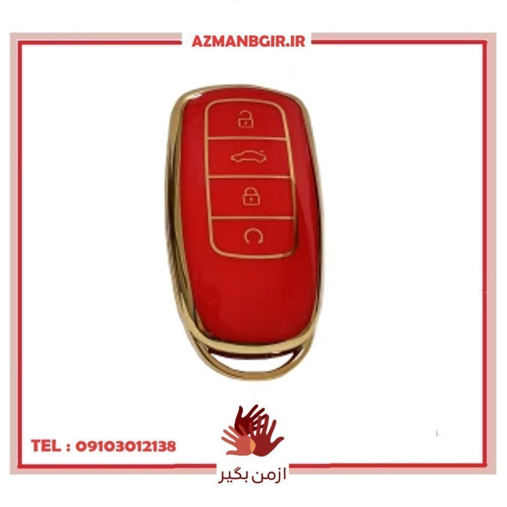 قاب ریموت و سوئیچ خودرو چیکال مدل P-287 مناسب برای لوکانو