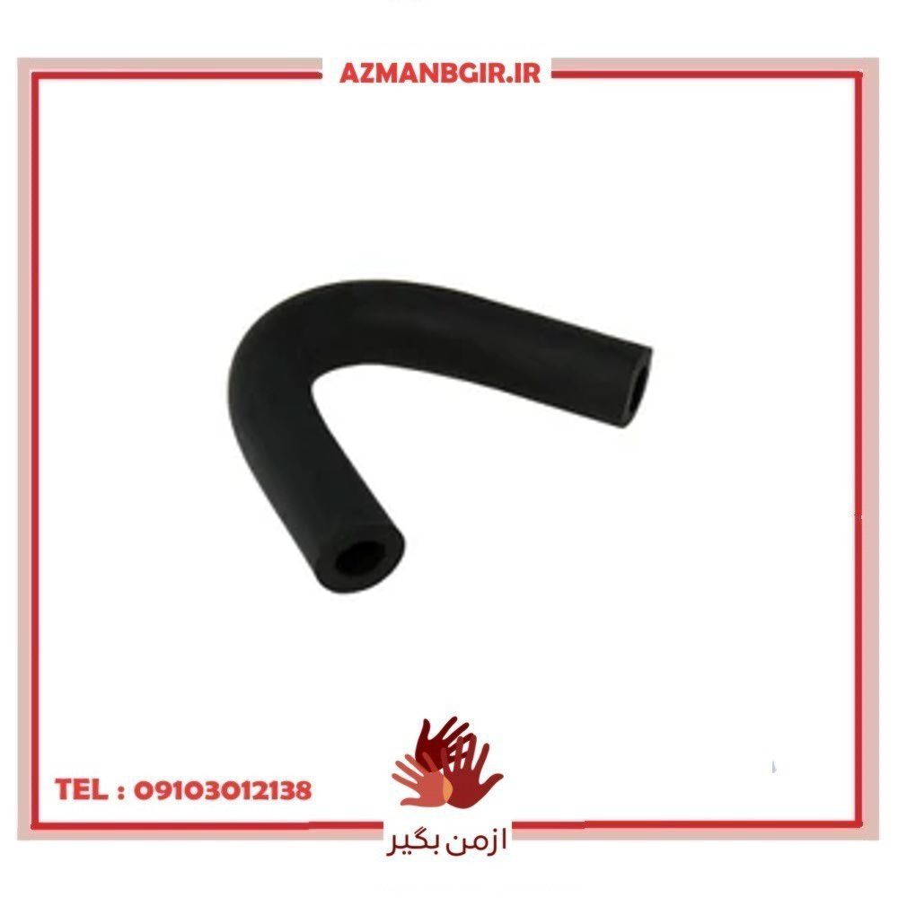 شلنگ یو چیکال مدل P-1078 مناسب برای پراید