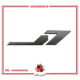 آرم خودرو چیکال مدل K-780-J7 مناسب برای جک KMC J7