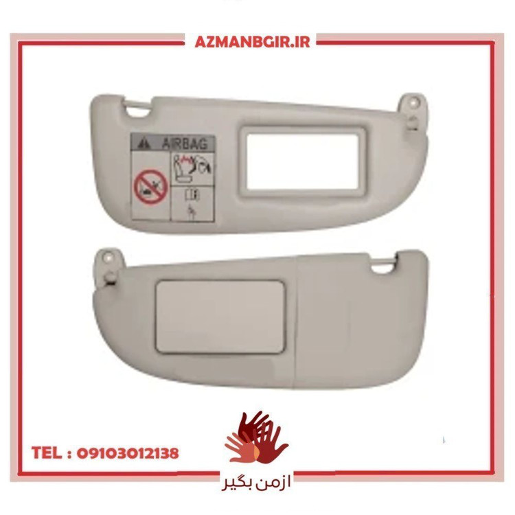 آفتابگیر خودرو چیکال مدل M-52 M-29 مناسب برای پژو 207 مجموعه 2 عددی