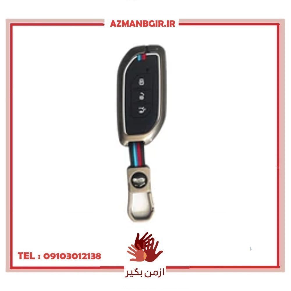 قاب ریموت و جاسوئیچی خودرو چیکال مدل P-635 مناسب برای لاماری ایما و FMC