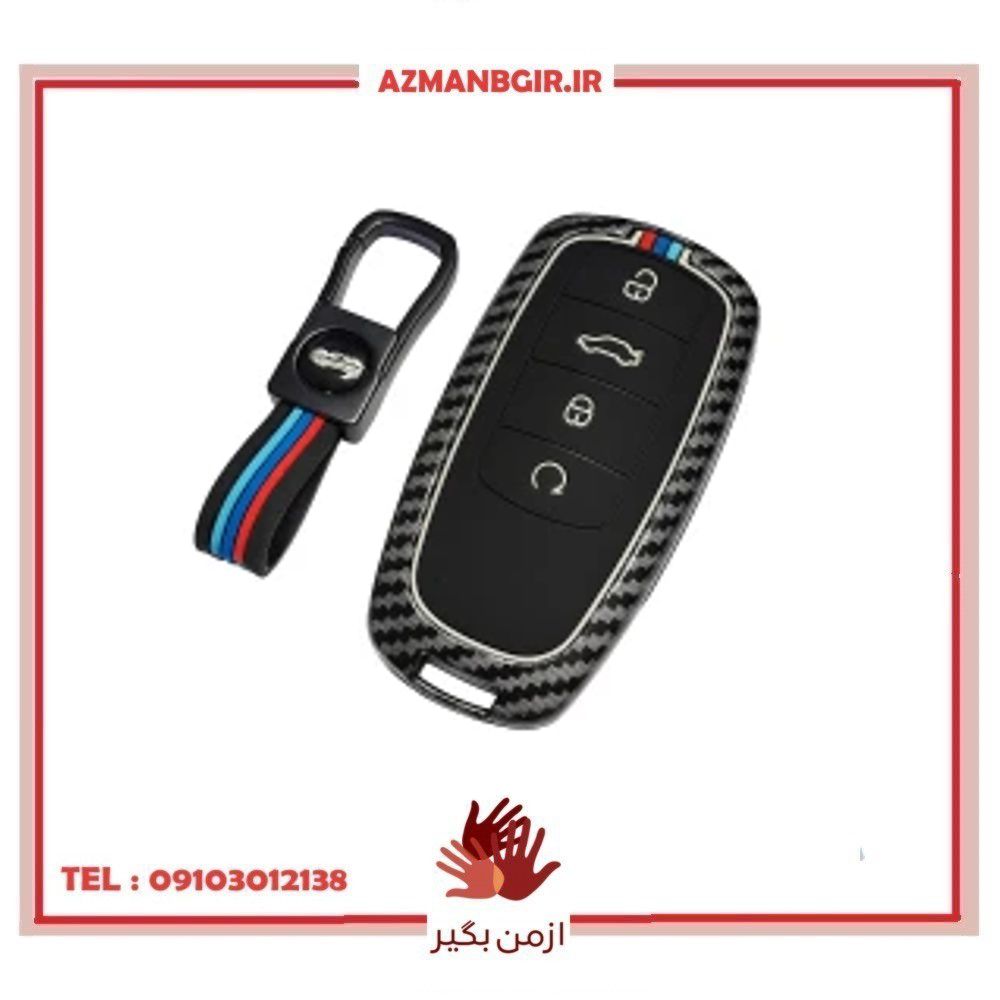 کاور ریموت و سوئیچ خودرو چیکال مدل P-1108 مناسب برای تیگو 8 پرو و لوکانو
