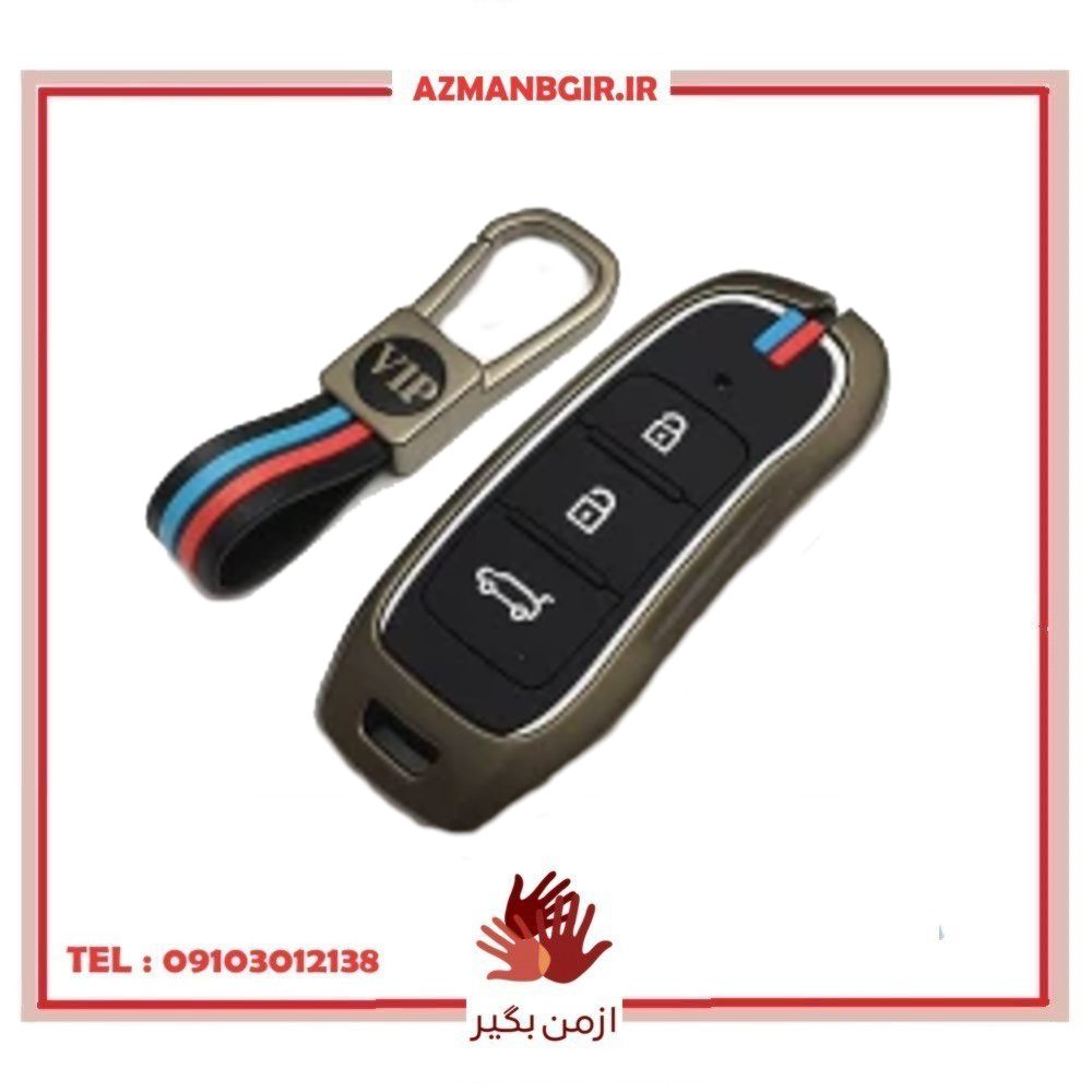قاب ریموت و جاسوئیچی خودرو چیکال مدل P-1106 مناسب برای دیگنیتی