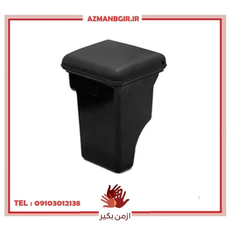 زیر سیگاری کنسول عقب وسط خودرو چیکال مدل P-2014 مناسب برای پراید صبا