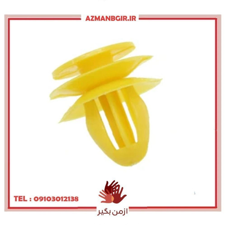 خار رودری و تودری خودرو چیکال مدل P-2058 مناسب برای پراید بسته ۶۰ عددی