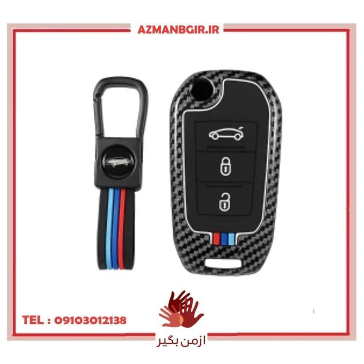 قاب ریموت و جاسوئیچی خودرو چیکال مدل P-1111 مناسب برای تارا دنده ای
