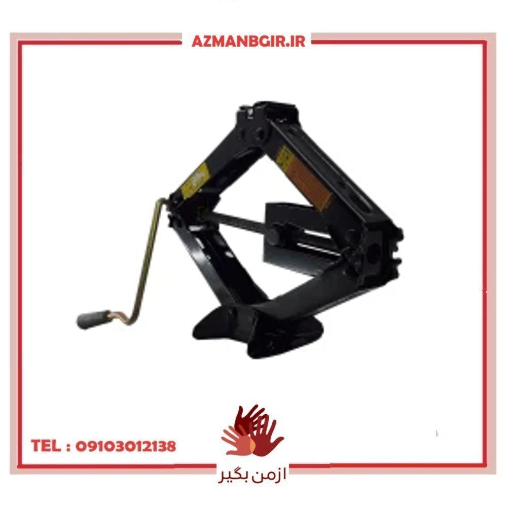 جک خودرو چیکال مدل CH-J 007 مناسب برای پژو پارس  ظرفیت 850 کیلو گرم