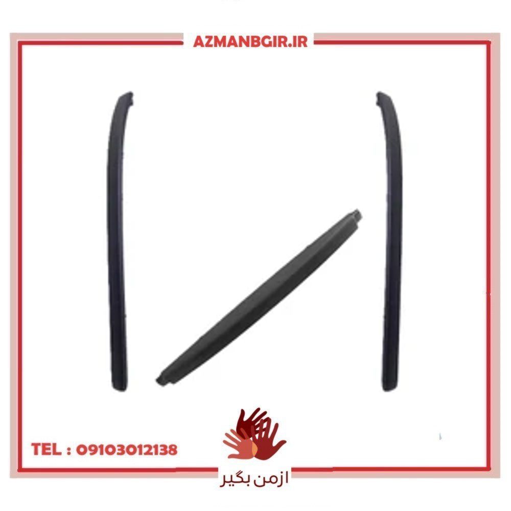 زه دور قاب ضبط خودرو چیکال مدل V-211 مناسب برای پژو 405 و پارس بسته 3 عددی