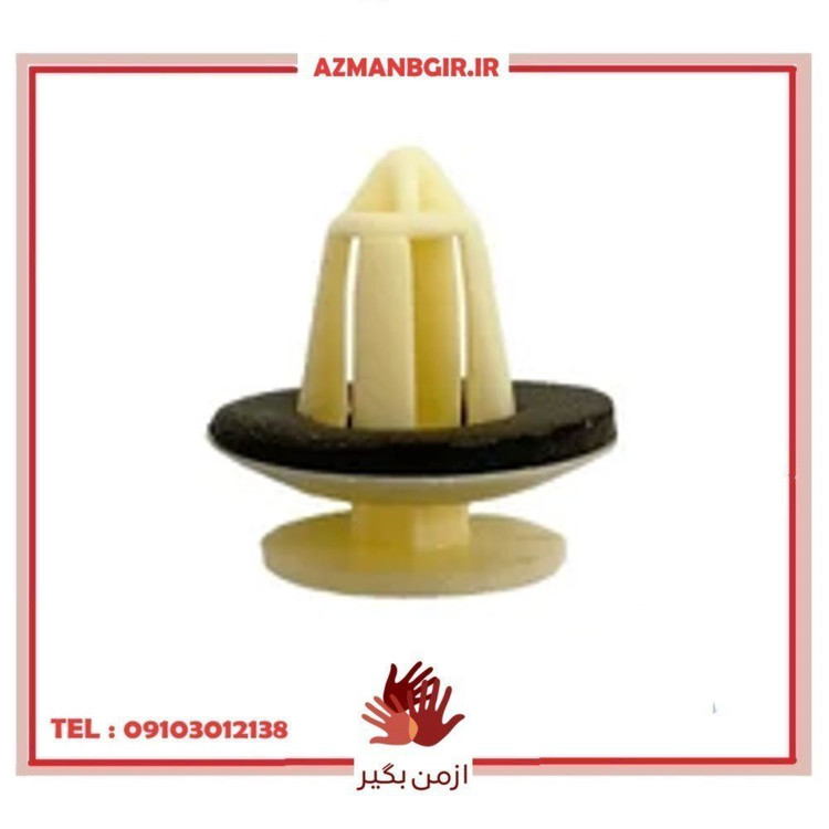 خار رودری خودرو چیکال مدل P-2071 مناسب برای سمند بسته 20 عددی